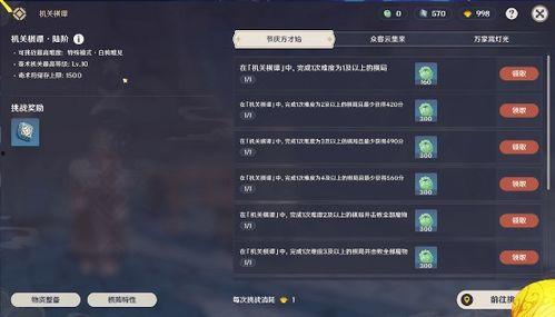 原神新爆料视频大全集最新,揭秘神秘元素与角色新动向  第3张