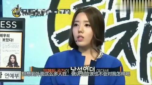 韩国最新爆料记者,揭秘最新记者内幕事件！  第2张