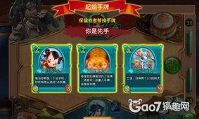 卡牌爆料原神怎么玩视频,新手入门必看玩法解析  第2张