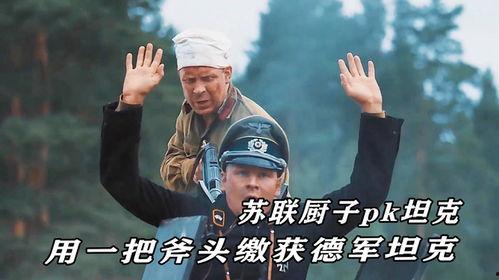 俄罗斯厨子最新爆料事件,揭秘后厨不为人知的秘密 第3张 俄罗斯厨子最新爆料事件,揭秘后厨不为人知的秘密 第3张