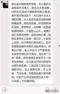 打小孩男子邻居爆料视频,男子因教育问题怒打小孩,引发社会关注与热议 第2张 打小孩男子邻居爆料视频,男子因教育问题怒打小孩,引发社会关注与热议 第2张